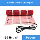 Нагревательный коврик теплый пол 0,5-15 м  под плиткой, в ванной комнате клейкая пленка нагревательный коллектор напольный контроллер
