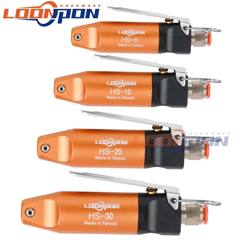 Hs Air Scissors 110MM-191MM (Without Scissors Head) Metal Shear Cutter For Cutting Iron, Stainless Steel Etc1Pc