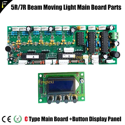 C Type Board Display R7/R5 230/200 Шарпи луч движущаяся головка светильник PCB 16 каналов 16CH Главная материнская плата Плата дисплея фитинг диско Светильник Запчасти - Цвет: C Type Board Display
