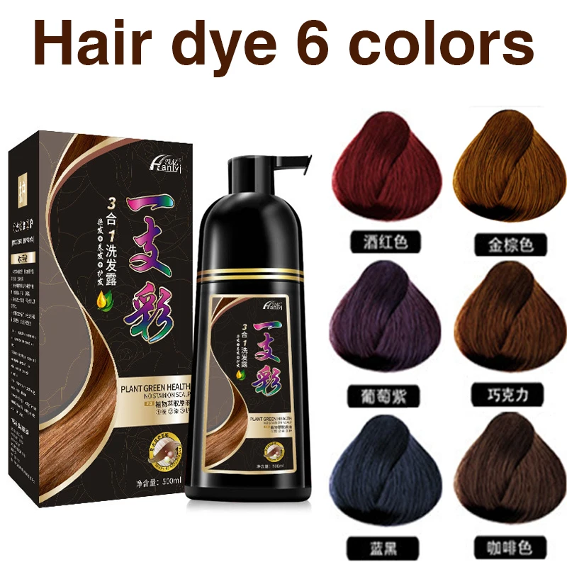 

500ml Natural Argan Oil Essence Instant Hair Dye Shampoo Instant Hair Color Cream Cover Permanent Hair Coloring Shampoo Women