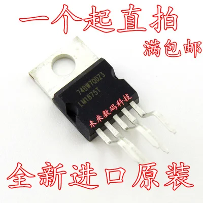 10pcs LM1875T TO220-5 LM1875 TO220 20W Audio Power Amplifier