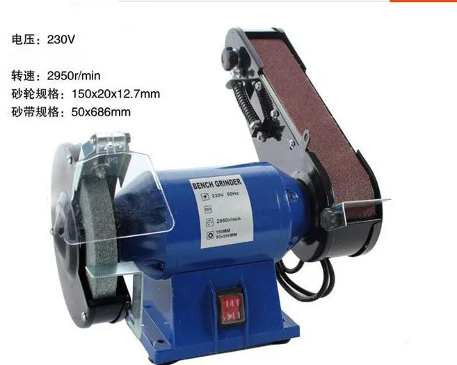 230 В мощный настольный шлифовальный круг универсальная многофункциональная