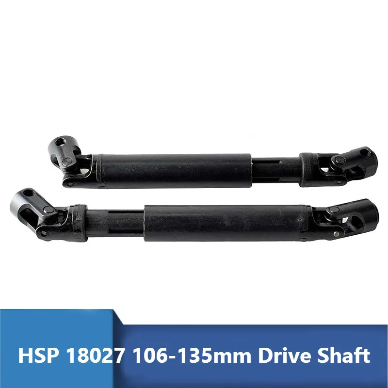 2 шт. 1:10 безколлекторная электрическая модель грузовика 106 135mm приводной вал из