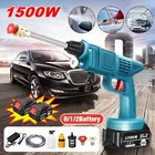 Мойка высокого давления аккумуляторная, 20000 мА  ч, 1500 Вт, 30 бар