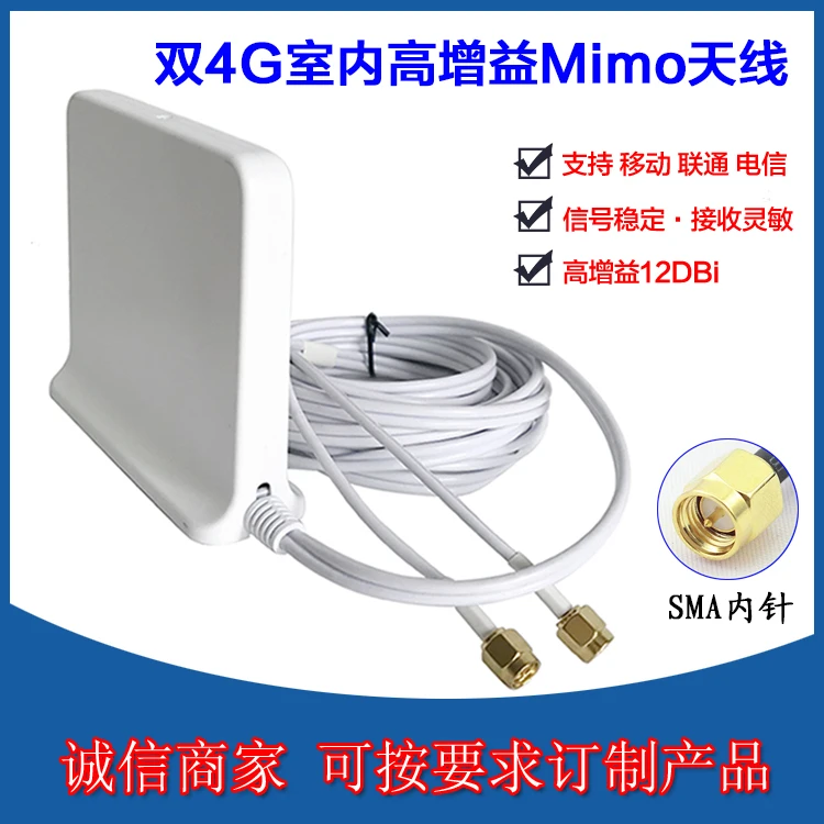 4G B593S- B310 B315S Gain CPE Router Outdoor Antenna LTE SMA/TS-9 Port | Мобильные телефоны и аксессуары