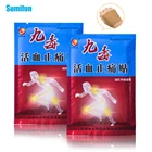 1234510 мешков для расслабления от ревматизма и артрита боли в суставах штукатурка Наборы медицинский мышц тела боли в спине заплата сброса боли китайский пластыри