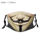 Маска для лица Гая Фокса моющаяся многоразовая с фильтрами против смога