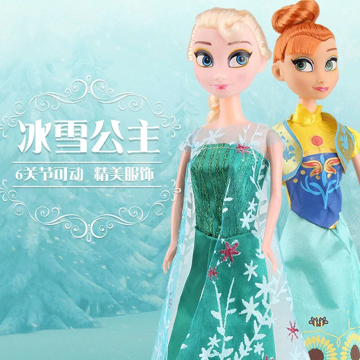 Disney Ice Princess 28 см куклы сюрприз подарок для девочек Дисней мультфильм фильм
