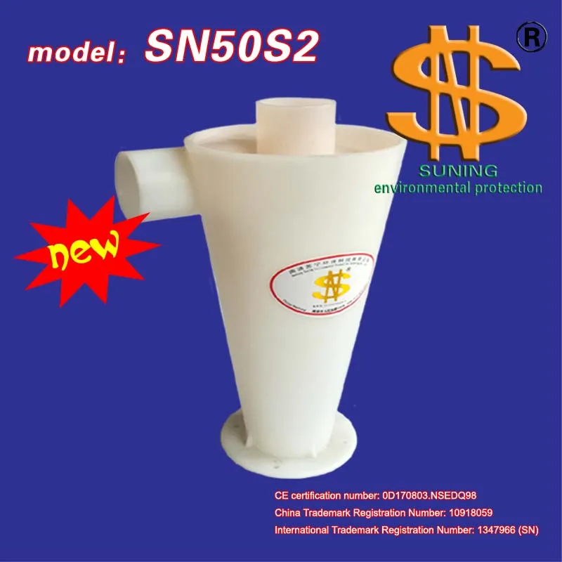 Циклонный пылеуловитель (SN50S2 сверхзаряженный конусный тип) 4 шт. | Бытовая техника