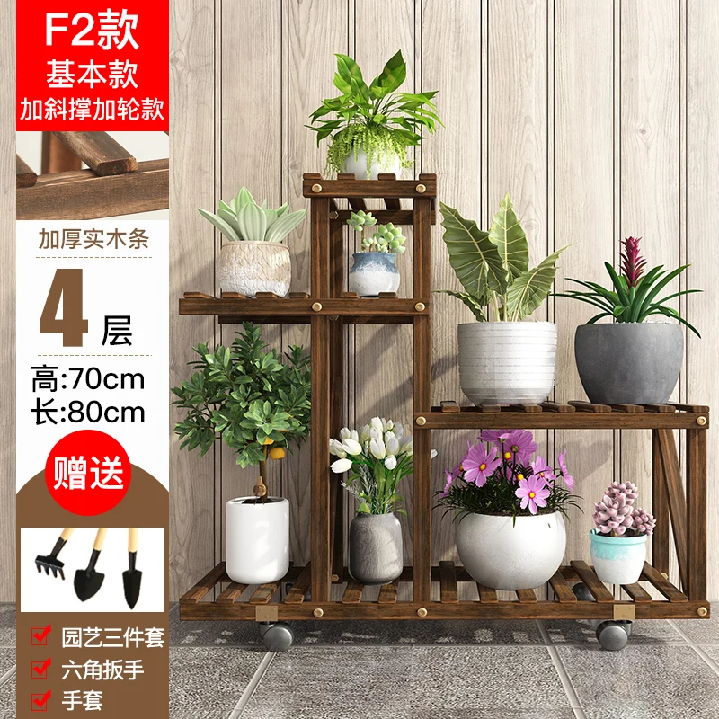 

Flower shelf indoor and outdoor multi-storey home balcony racks solid wood living room potted flower pot floor-standing