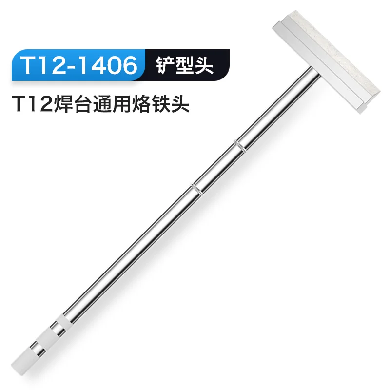 

Термостатический наконечник для паяльника T12, интегрированный нагревательный наконечник, сварочные инструменты, лопаточный наконечник дл...
