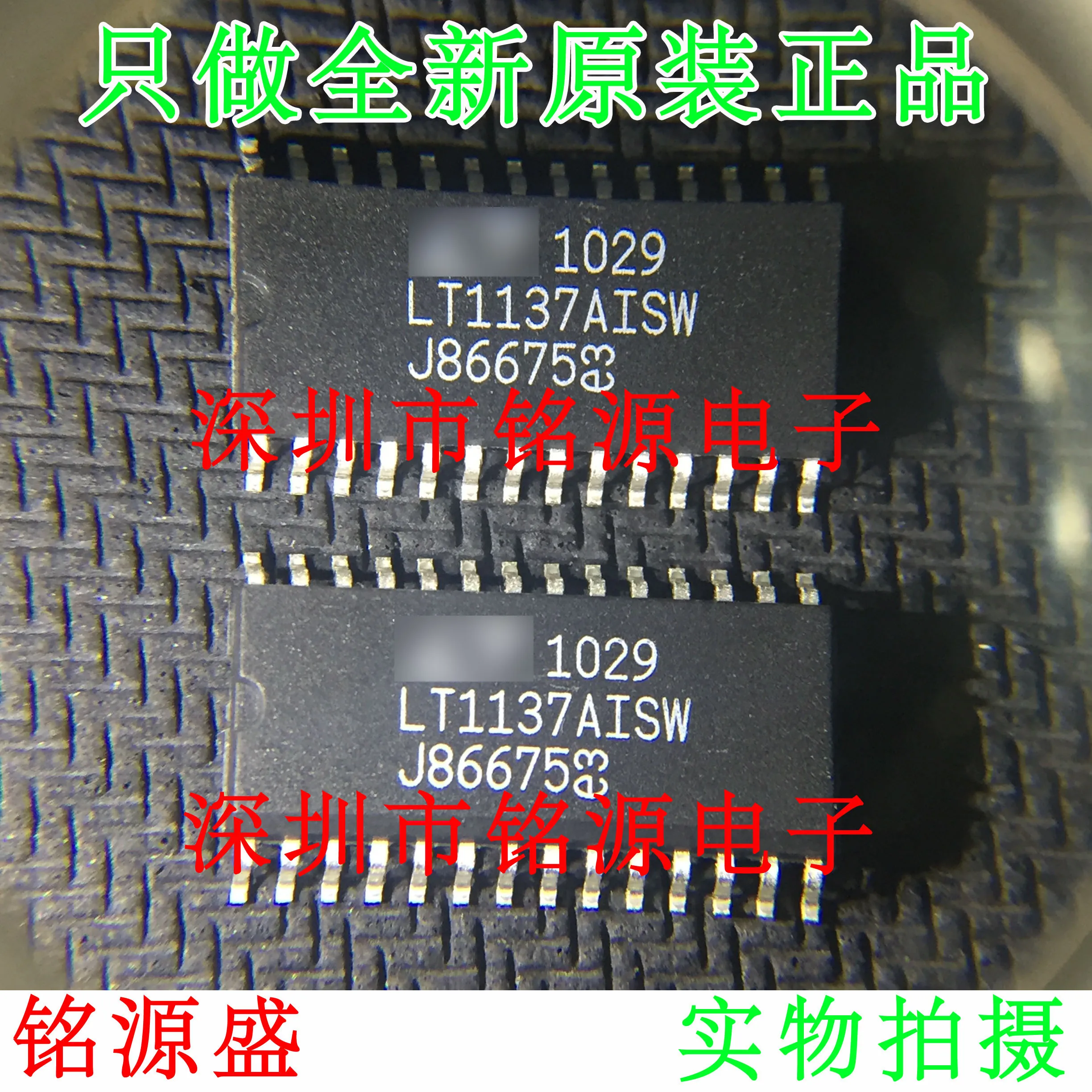 

Free shipping LT1137AISW LT1137 SOP28 10PCS