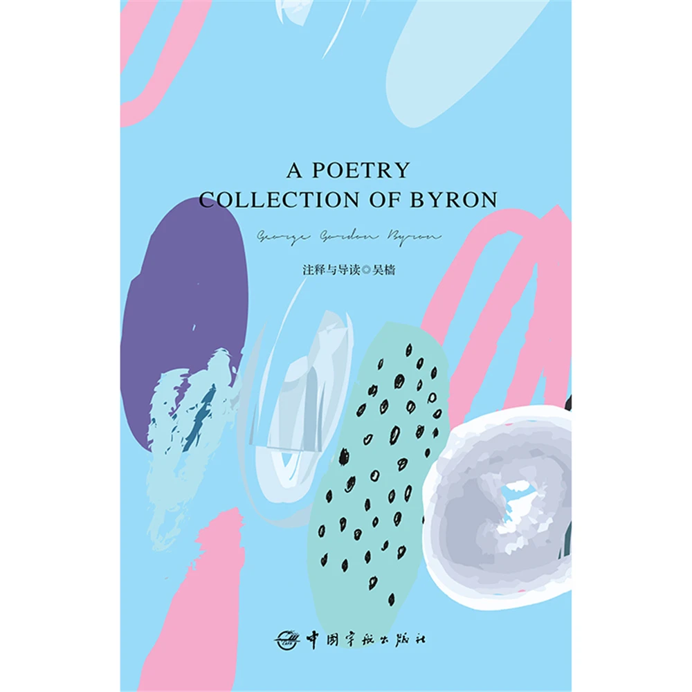 

Kids Boy Girl Educational English reading book A Poetry Collection of Byron [A Poetry Collection of Byron]