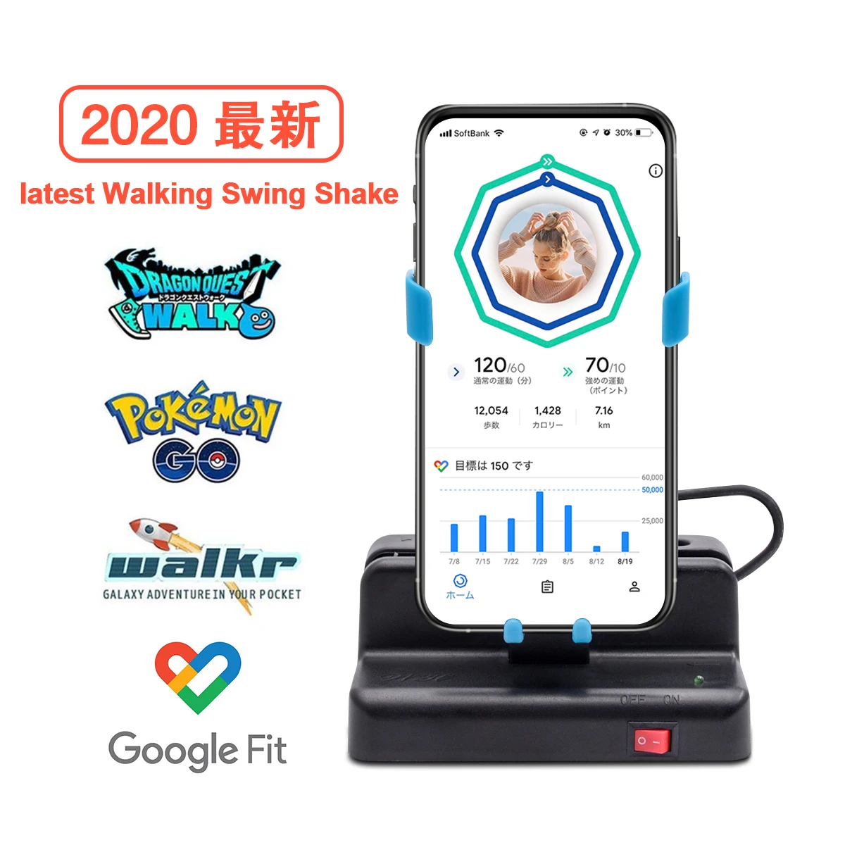 lefon phone shaker walking swing pedometer left right shake steps counter for pokemon go google fit automatic walking or holder free global shipping