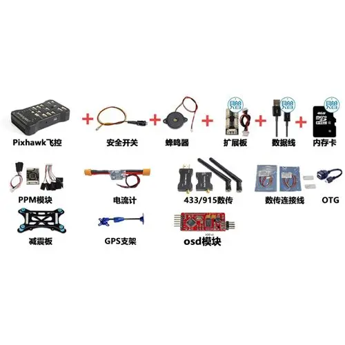 

Pixhawk2.4.8 PX4 32 Bits Flight Controller 915Mhz /433Mhz Telemetry With Import M8N GPS PPM Buzzer OTG OSD Power Module Kit