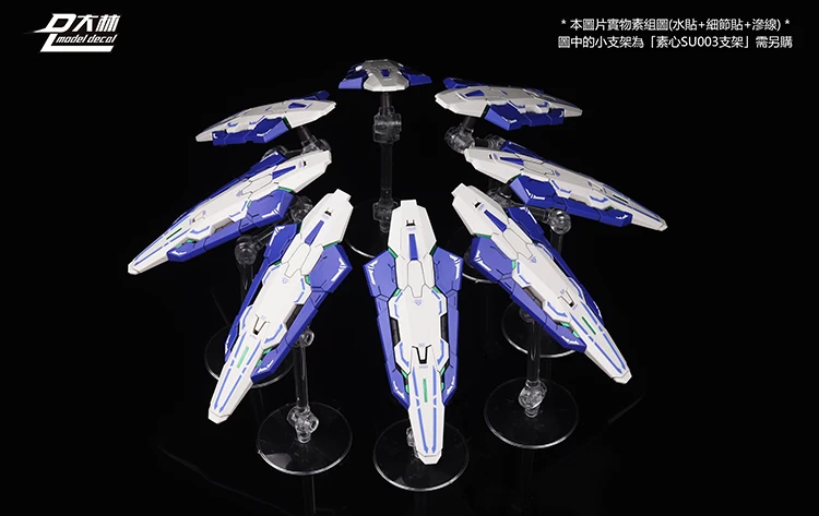 EXIA 00 Gundam Модель MG MB HS набор оружия