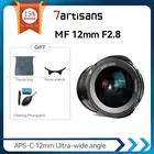 Объектив 7artisans 12 мм F2.8 Ультра широкоугольный MF Prime для Sony E Fuji XF Canon EOS-M M43 A6500 A6300 A9C NEX-C3 M6 Объективы для камеры
