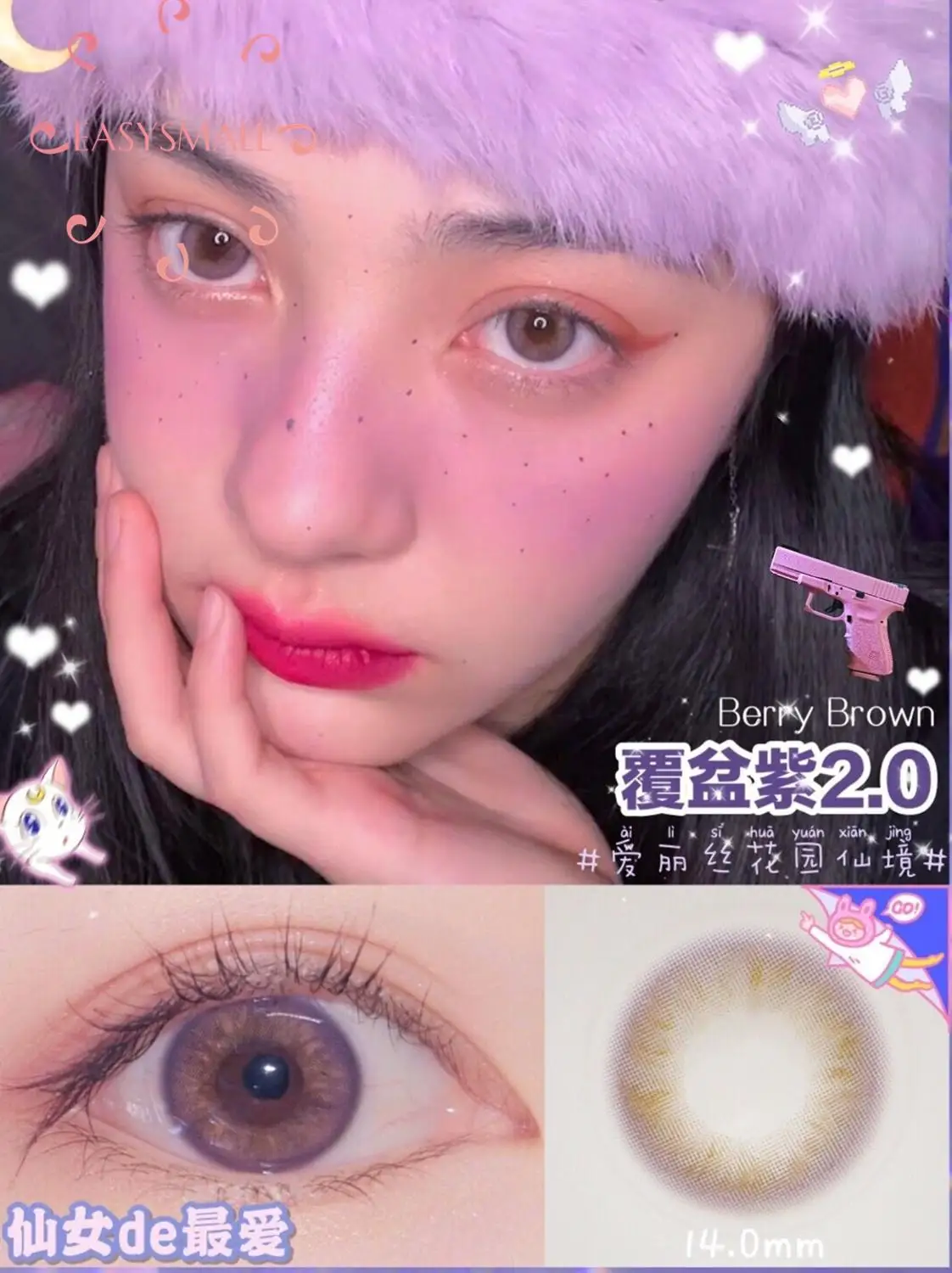 Easysmall фиолетового цвета с украшением из Цвет небольшой Красота ученик контактные