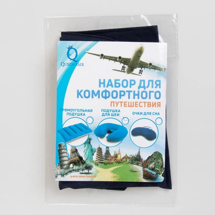 Подушка для шеи дорожная надувная 42 × 27 см цвет синий| |