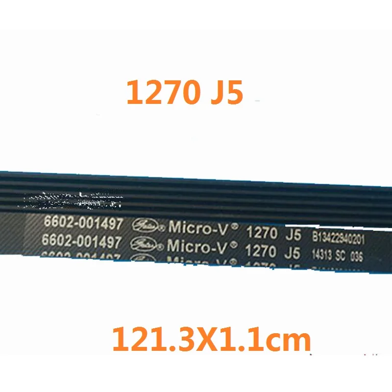 Запчасти для стиральной машины ремень 1270 J5 121.3X1.1cm|Запчасти стиральных машин| |