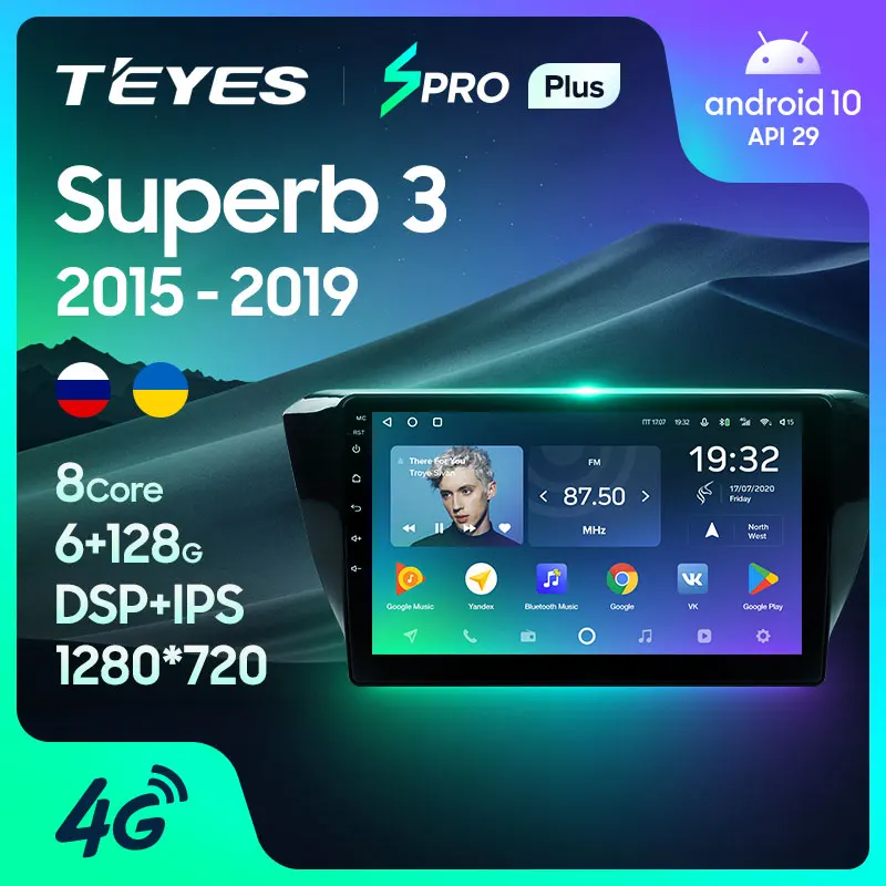 TEYES SPRO Plus Штатная магнитола For Шкода Суперб 3 B8 3V Skoda Superb 2015 - 2019 Android 10 до 8-ЯДЕР 4 + 64ГБ