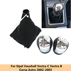 Чехол для Opel Vauxhall Vectra C Vectra B Corsa Astra 2002-2005