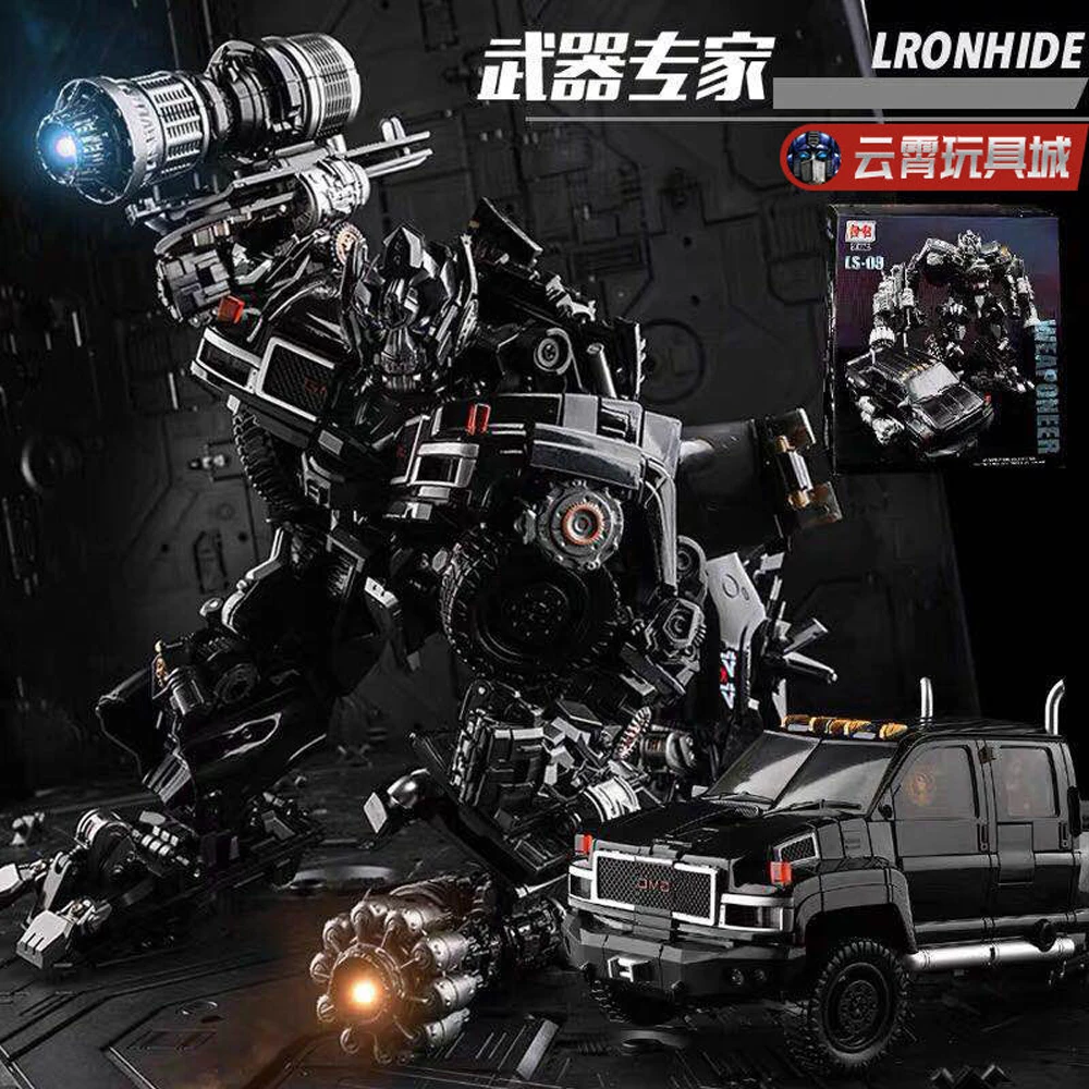 BMB трансформер ls09 ls-09 Ironhide MPM06 MPM-06 искусственное оружие из сплава режим грузовика