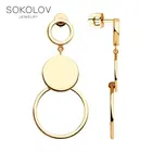 Серьги SOKOLOV из серебра, Серебро, 925, Женские, Серьги 2022 тренд, Оригинальная продукция