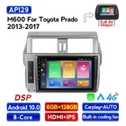 Автомобильный радиоприемник 6G + 128G Android 10,0 для Toyota Land Cruiser Prado 150 2013 - 2017 мультимедийный видеоплеер навигация GPS No 2din DVD