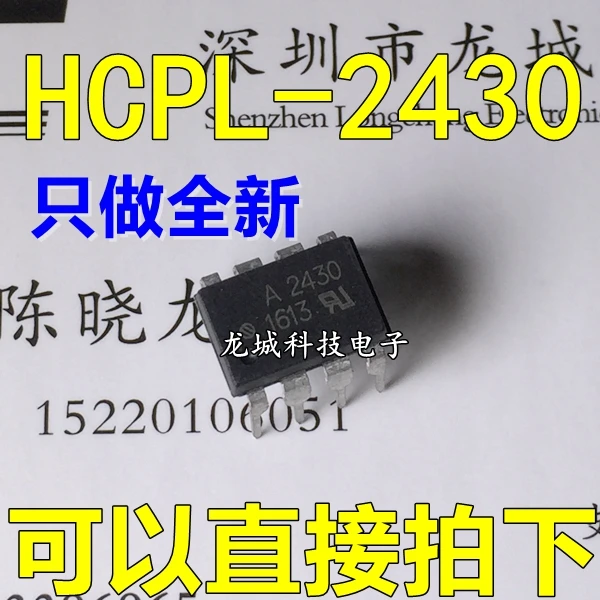 

A2430 HCPL-2430 DIP-8
