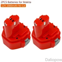 2pack replacement battery for makita 12v 2000mah pa12 ni cd rechargeable battery power tools bateria 1220 1222 1235 1233s 6271d