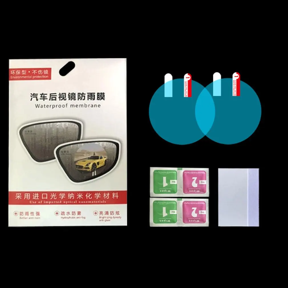 2019 горячее Автомобильное зеркало заднего вида непромокаемая пленка боковое окно