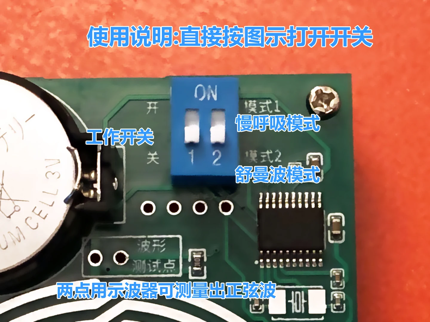 

[Free shipping] slow breathing + pure sine Schumann wave generator, battery card, portable Italian chip