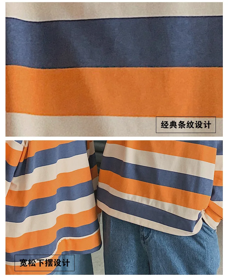

Oversized Hoodies for Women Fashion Striped Printing Sweatshirt Loose Long Sleeve Streetwear Women Couple Clothes Plus Size