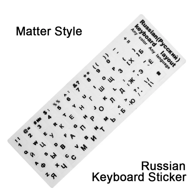 Russian White Наклейки на клавиатуру НОУТБУК Испанский/английский/русский/французский/немецкий/арабский/корейский/японский/Иврит/тайские буквы раскладка клавиатуры крышка - Цвет: Russian White