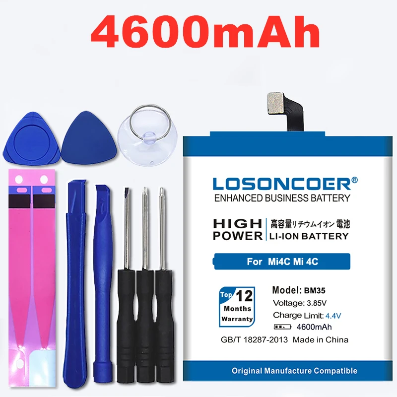 5 шт./партия 100% Оригинальные аккумуляторы LOSONCOER для мобильных телефонов Xiaomi 4C Mi4C Mi