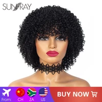 short curly human hair wigs with bangs brown deep wave curly short wigs for black women machine made brown human hair wigs