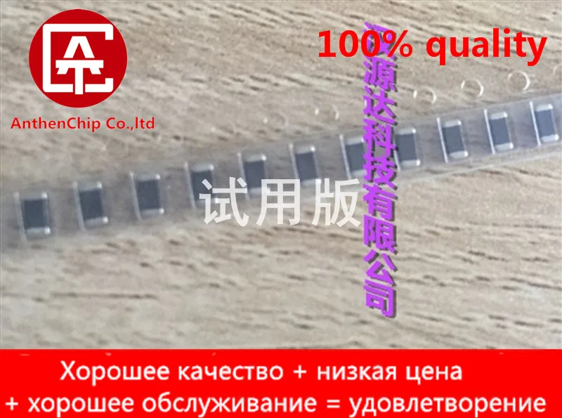 

10pcs real orginal new 74279221100 WRUTH super current magnetic beads 1206 10R 10 ohm 10.5A 10500MA
