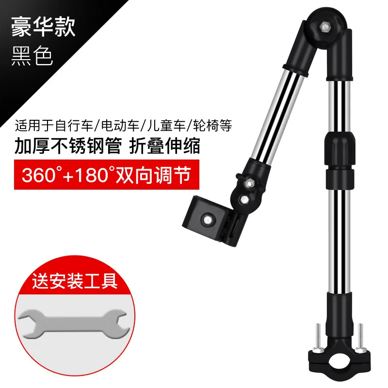 Инструмент для ремонта велосипедной стойки мотоцикла из нержавеющей стали ABS