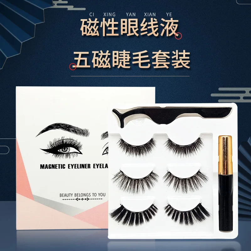 

Magnetic False Lashes Eyeliner Kit Eyelashes Waterproof Faux Cils Magnetique wholesale 3D Mink Bulk fluffy Extension Makeup Tool