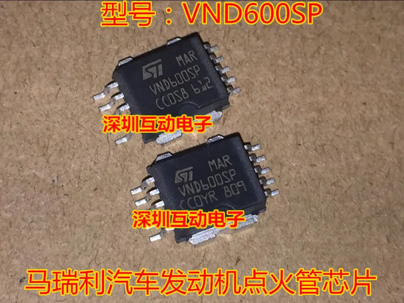 РЕЛЕ VND600SP VND600 SSR 2CH 36V POWERSO-10, чипы для управления платой автомобильного компьютера, лучшее качество, в наличии.