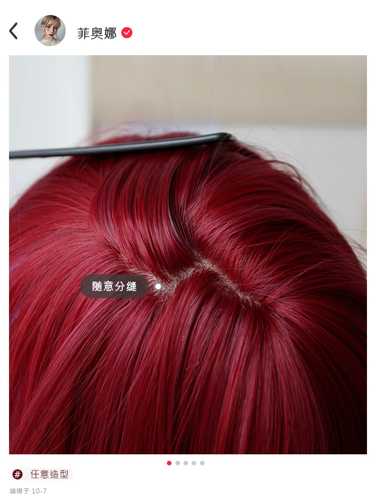 

CX Wig Female Comic Bangs Long Straight Hair Hanging Ear Dyed Gradient Purple Color Long Hair Full-Head Wig Style