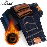 uaicestar men brand winter jeans flannel stretch high quality jean trousers men casual fashion pants men 2020 spring mens pants