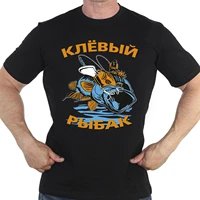 russian russia men t shirt cool fisherman t shirts army military mens clothing fish