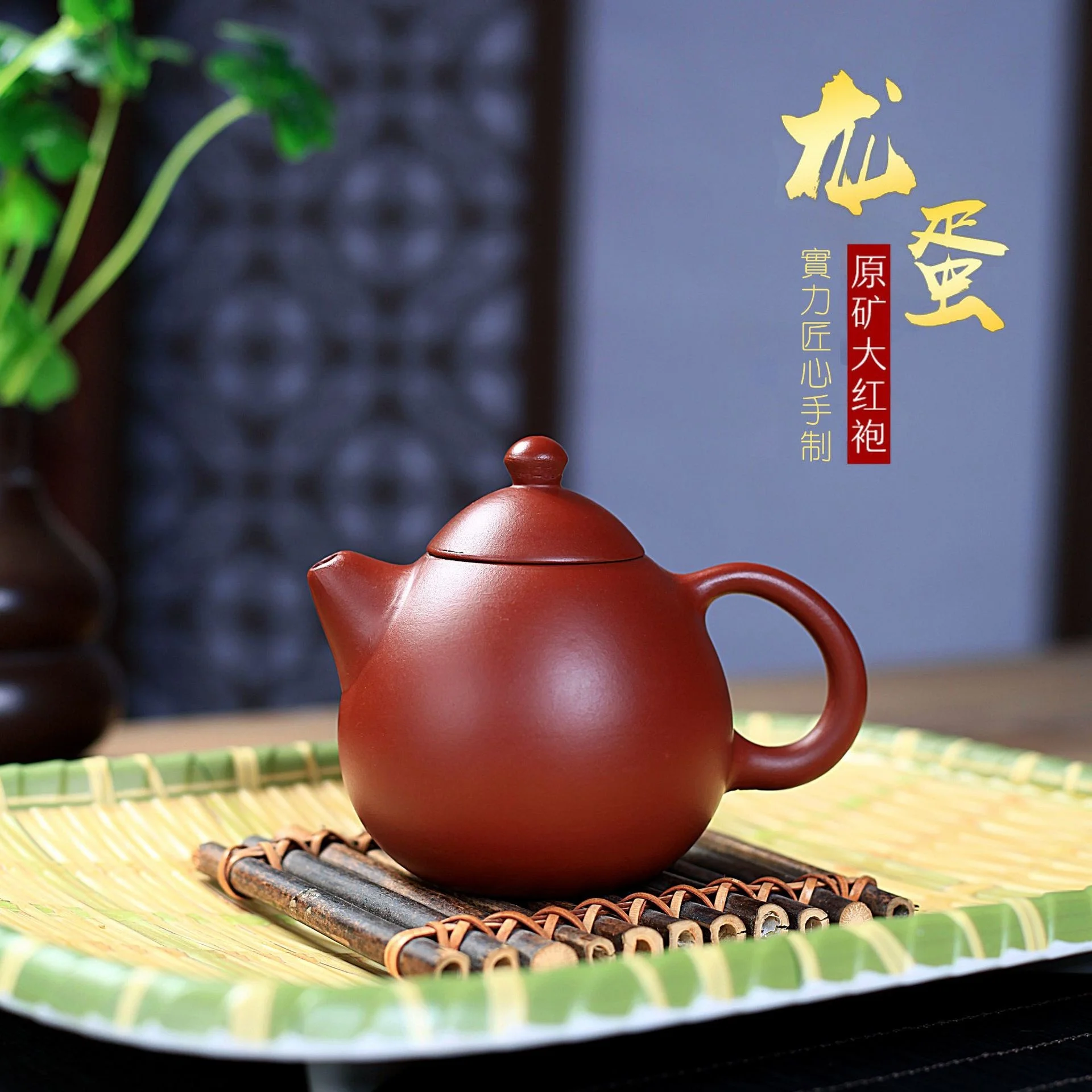 

Yixing purple clay pot pure manual raw ore vermilion mud Dahongpao dragon egg pot household affordable tea pot set