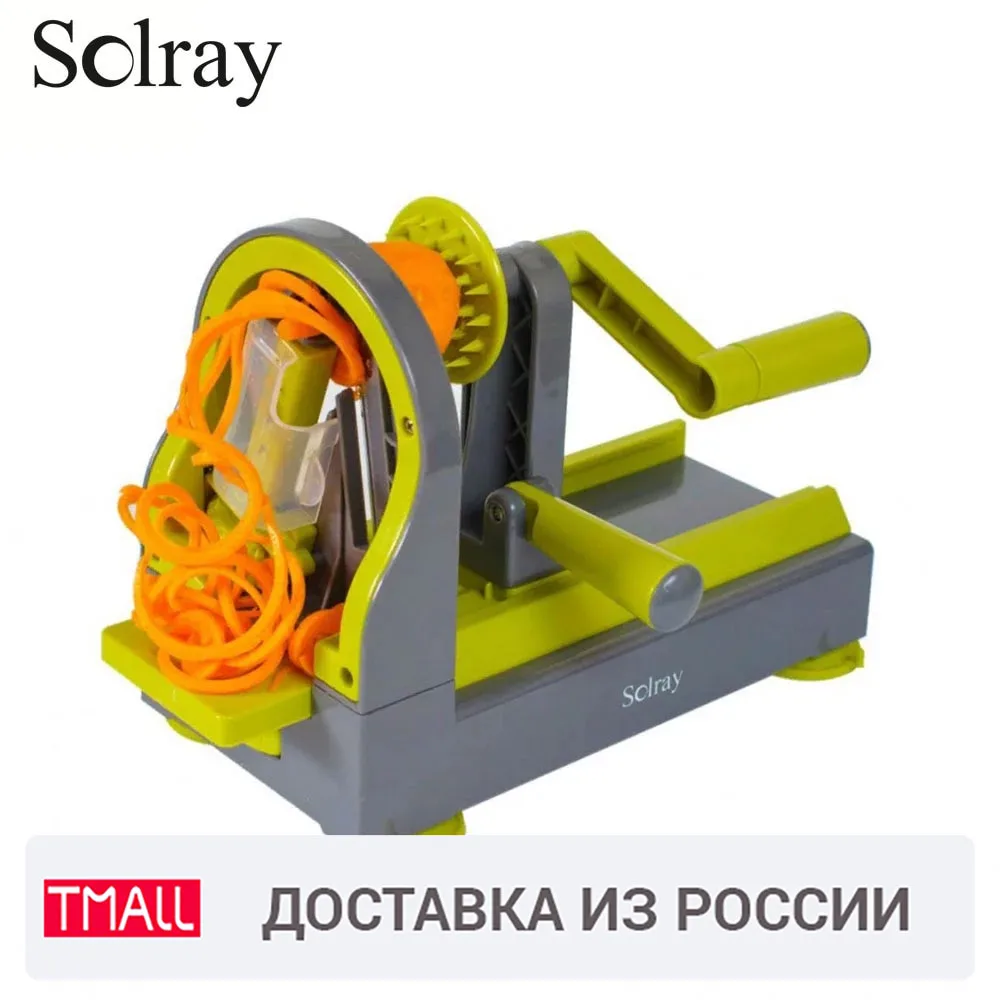 Спиралерезка SOLRAY SLR-S4 4 вида нарезки: шинковка тонкие спирали средние ломтики | Дом