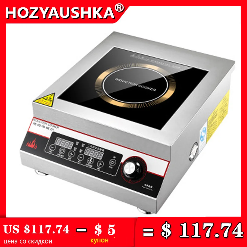 Индукционная плита 5000 Вт коммерческий самолет высокомощная электронная