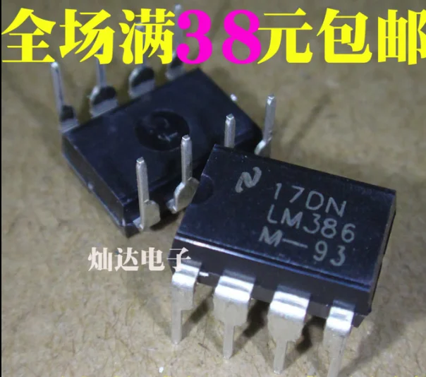 

Mxy 10 шт. LM386N DIP8 LM386 DIP LM386N-1 Новый и оригинальный IC