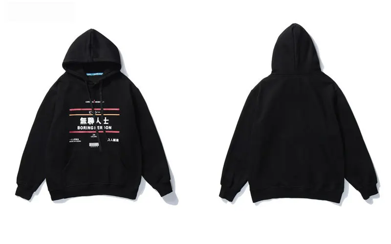 

Boring Person Print Fleece Pullover Hooded Sweatshirts Hip Hop Harajuku Casual Hoodies Streetwear Men Fashion Tops