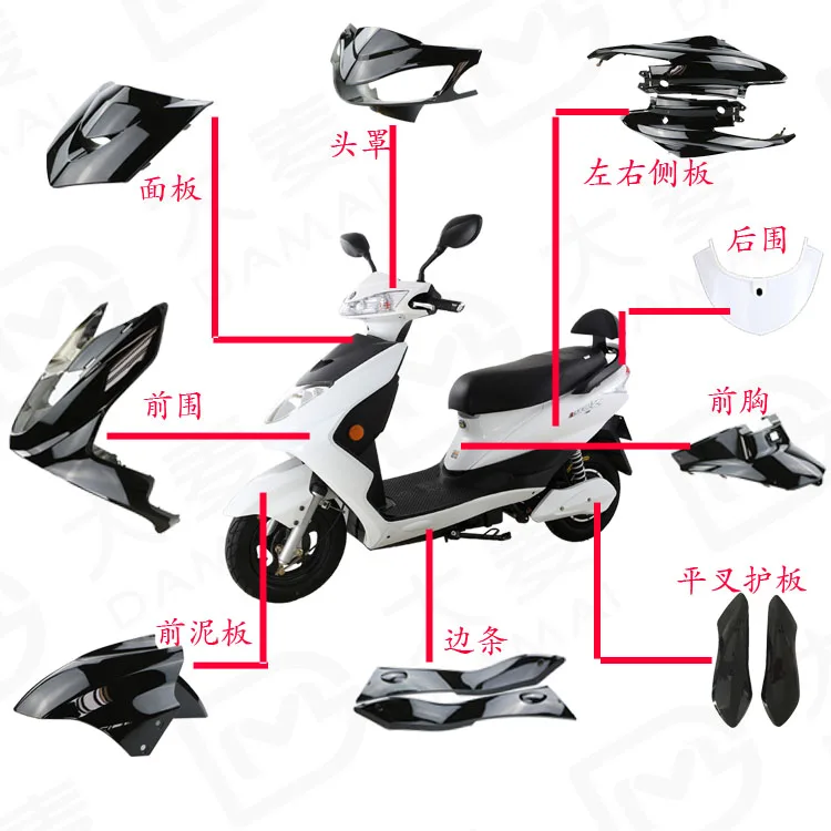 Задний фонарь для электрического мотоцикла с пластиковым корпусом в сборе|Чехлы